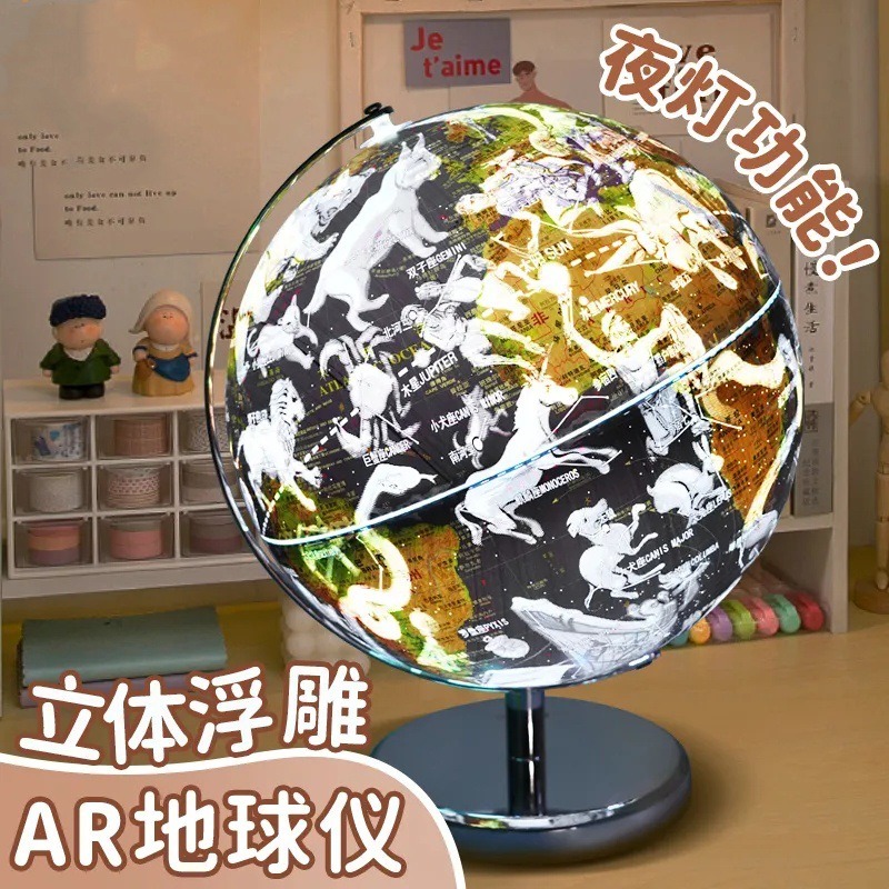 Bola Dunia 3D Berembos Relief  - Office Furniture World ulasan dan harga